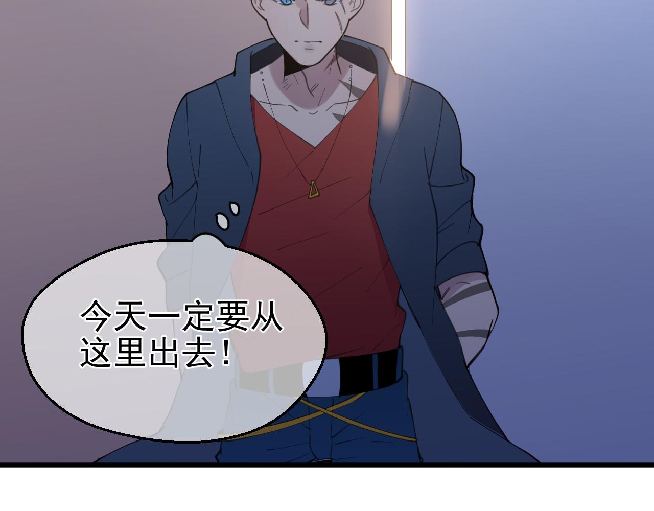 第40话 残酷的真相(1/2)-第40话