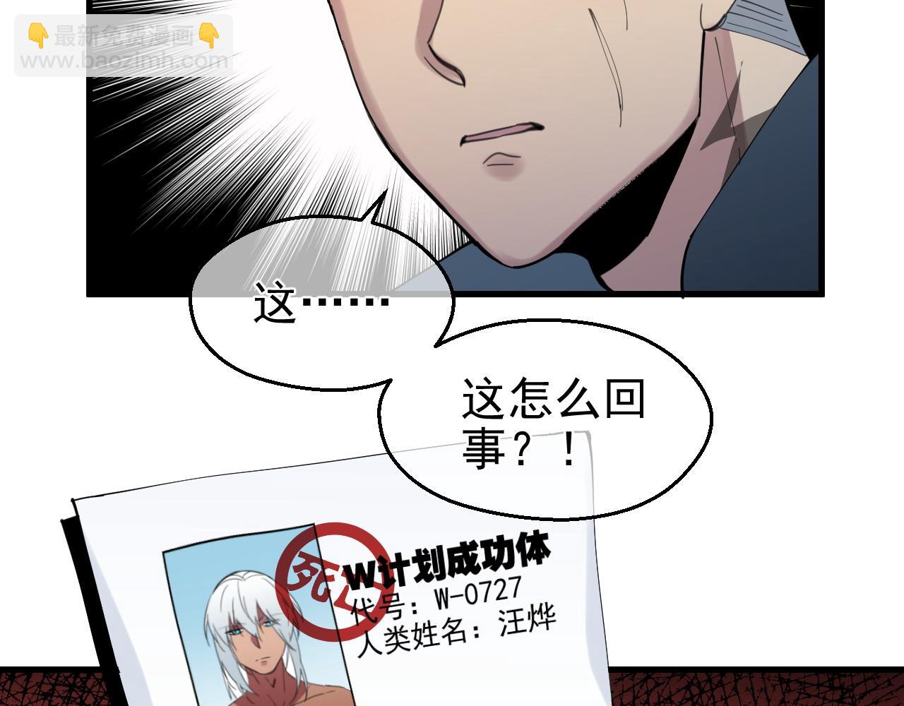 第40话 残酷的真相(1/2)-第40话