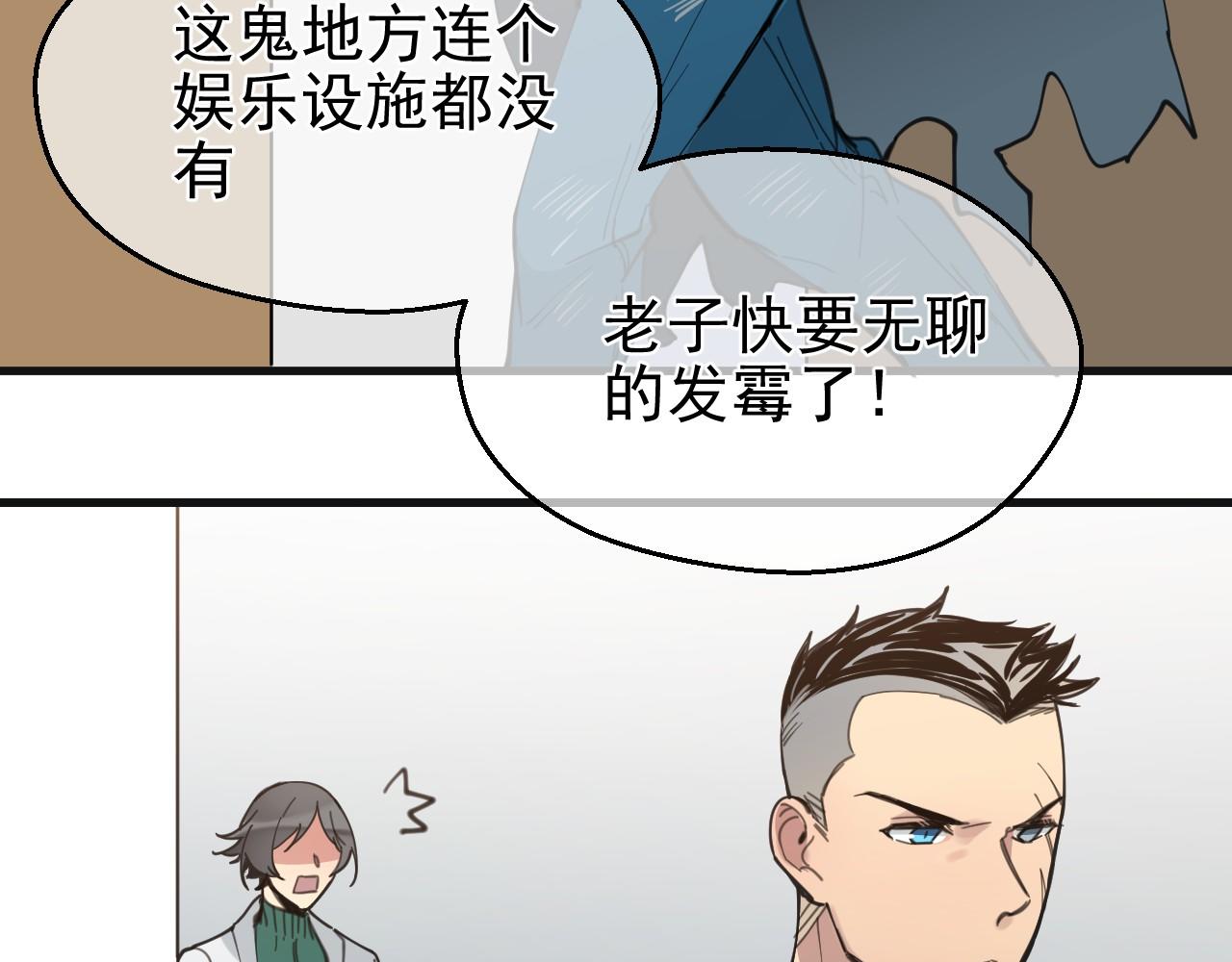 第40话 残酷的真相(1/2)-第40话