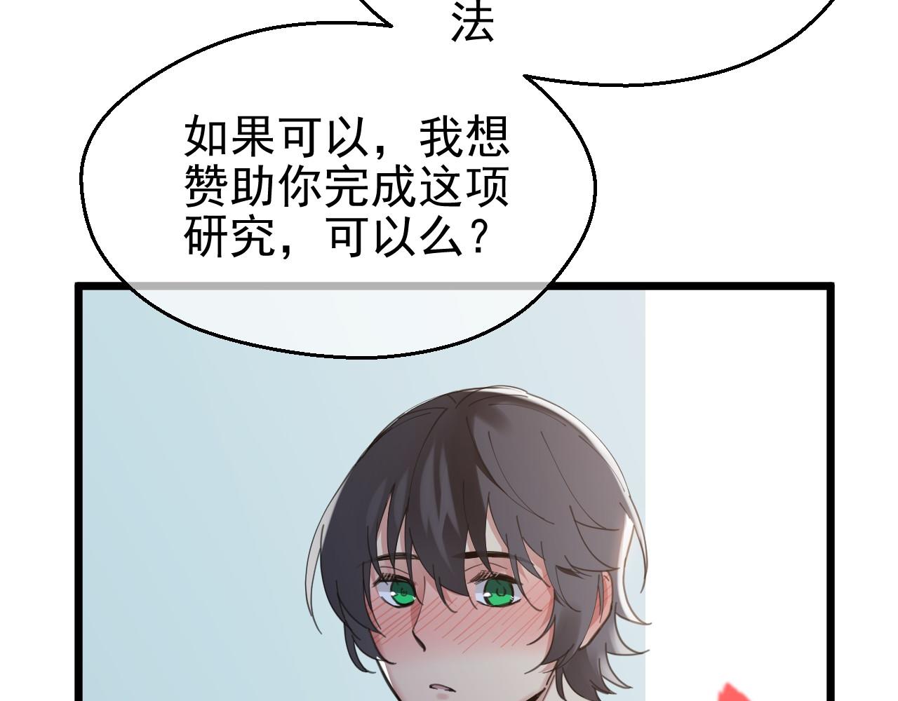 第42话 过去（下）(1/2)-第42话