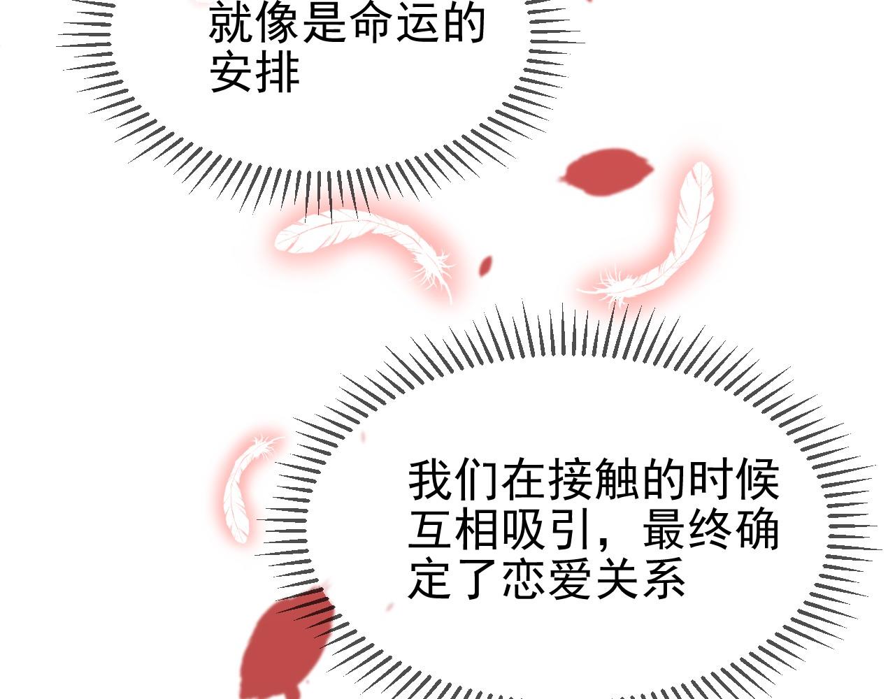 第42话 过去（下）(1/2)-第42话