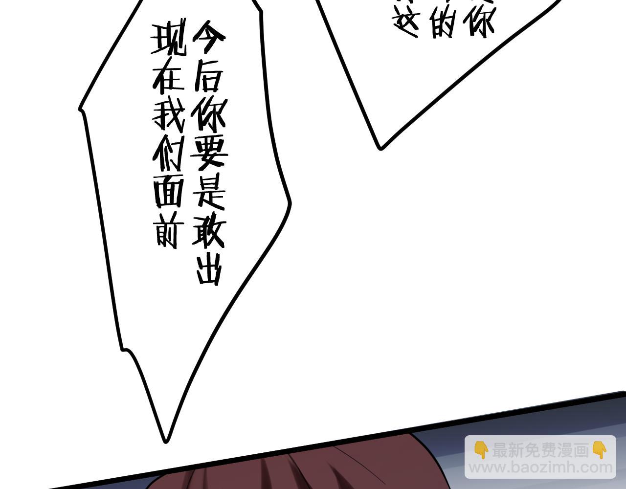 第42话 过去（下）(1/2)-第42话
