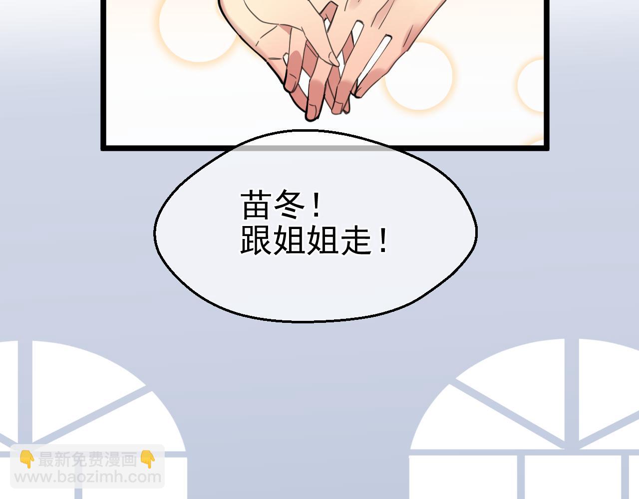 第42话 过去（下）(1/2)-第42话