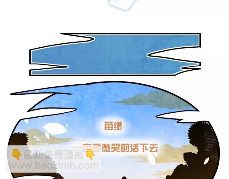 第6话 隐藏在黑暗中的狼顾之二(1/2)-第6话