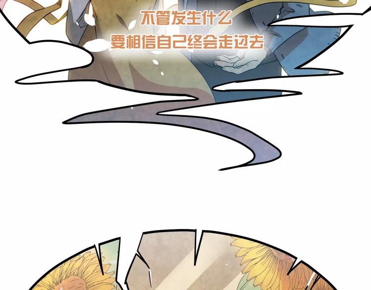 第6话 隐藏在黑暗中的狼顾之二(1/2)-第6话