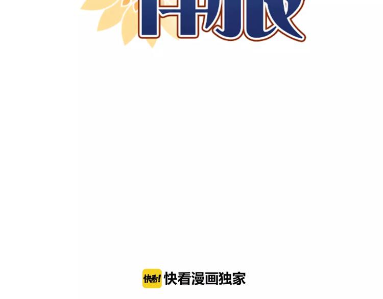 第8话  两年前(1/2)-第8话