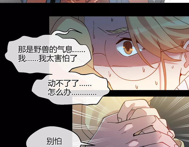 第8话  两年前(1/2)-第8话