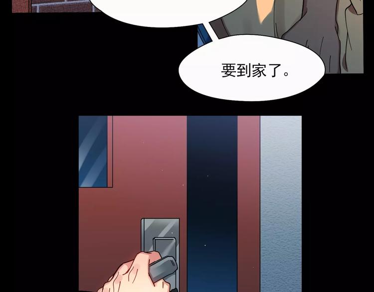 第8话  两年前(1/2)-第8话