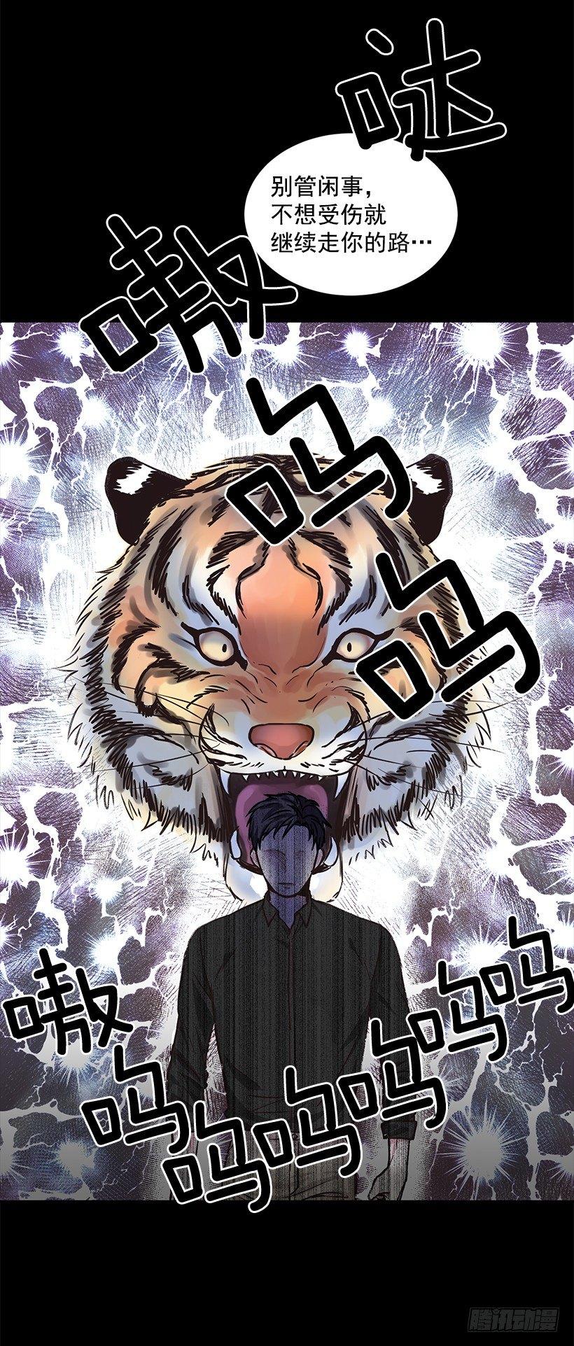 第1话（上）-第2话