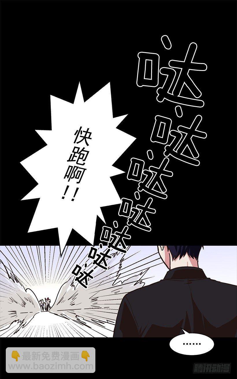 第1话（上）-第2话