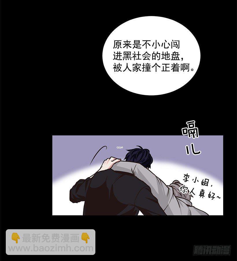 第1话（上）-第2话