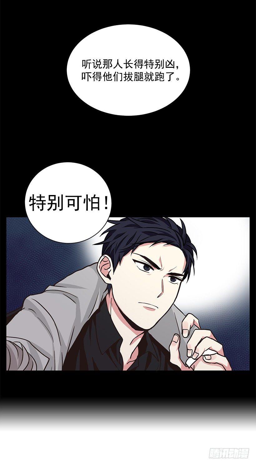 第1话（上）-第2话