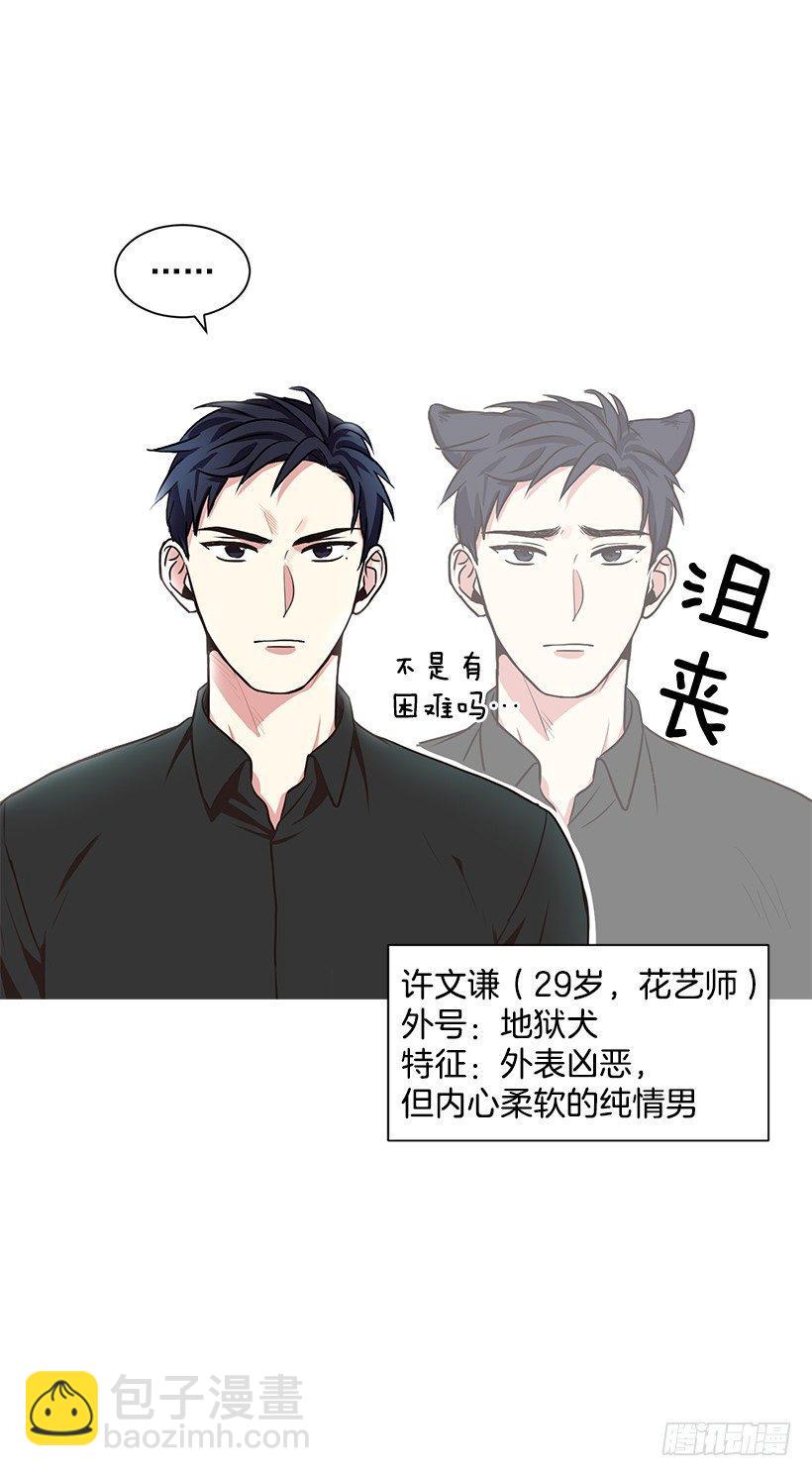 第1话（上）-第2话
