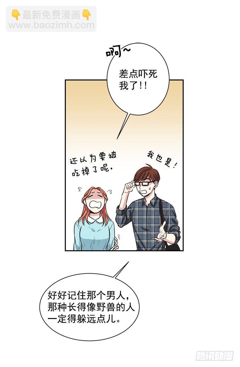 第1话（上）-第2话