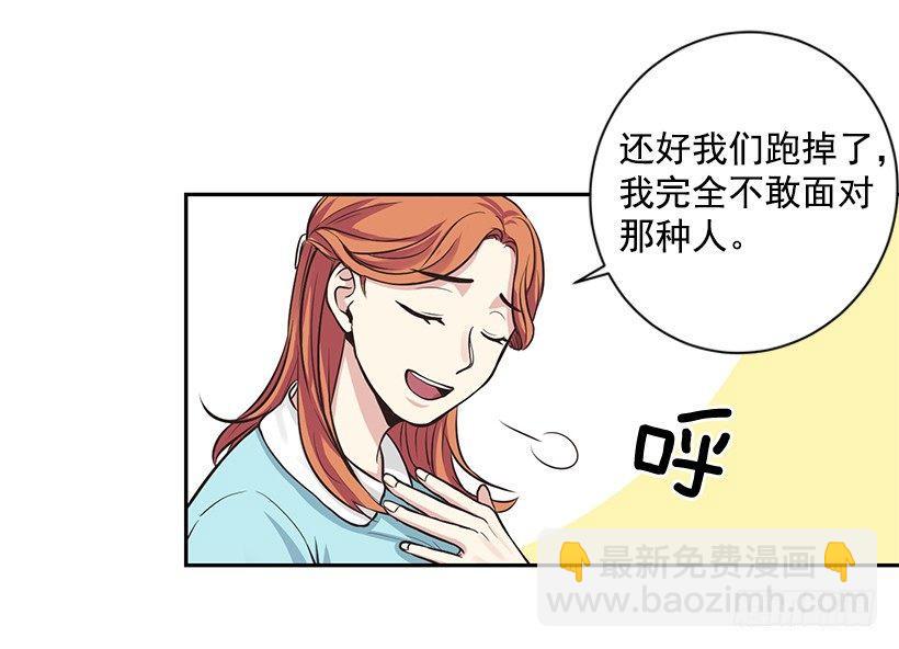 第1话（上）-第2话