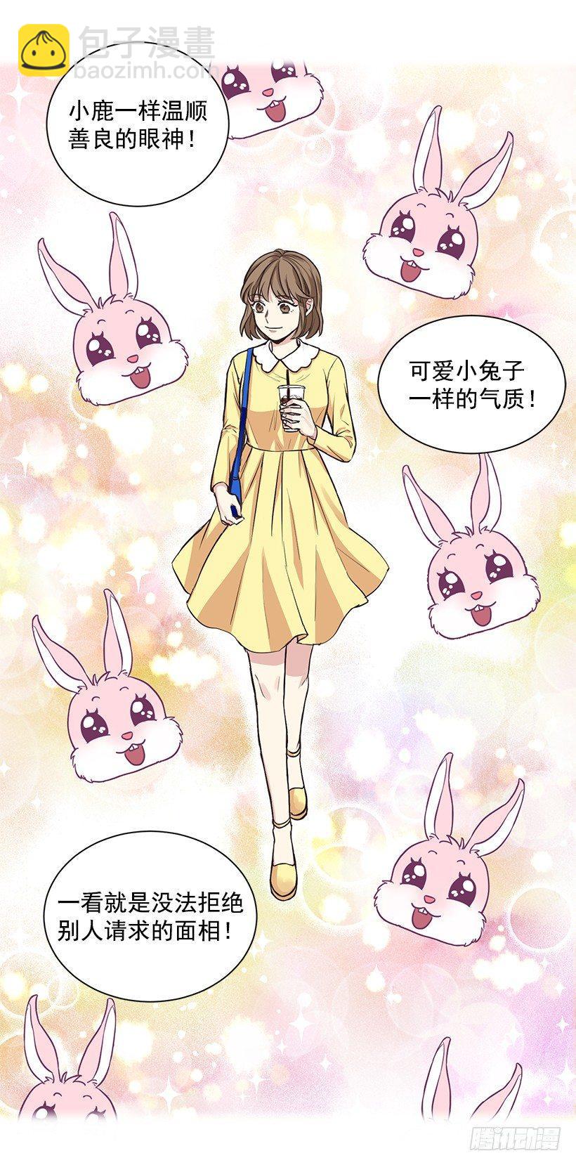 第1话（上）-第2话