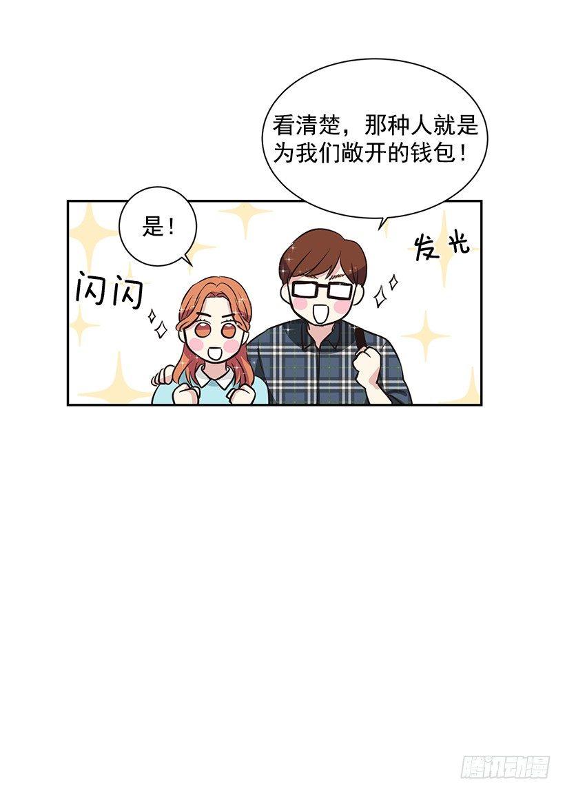 第1话（上）-第2话