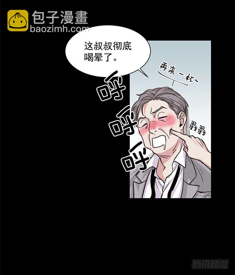 第1话（上）-第2话