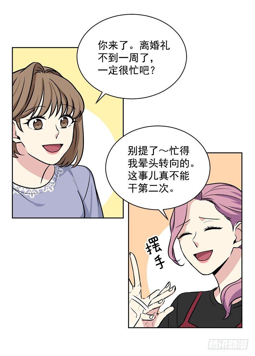 第51话 （上）-第102话