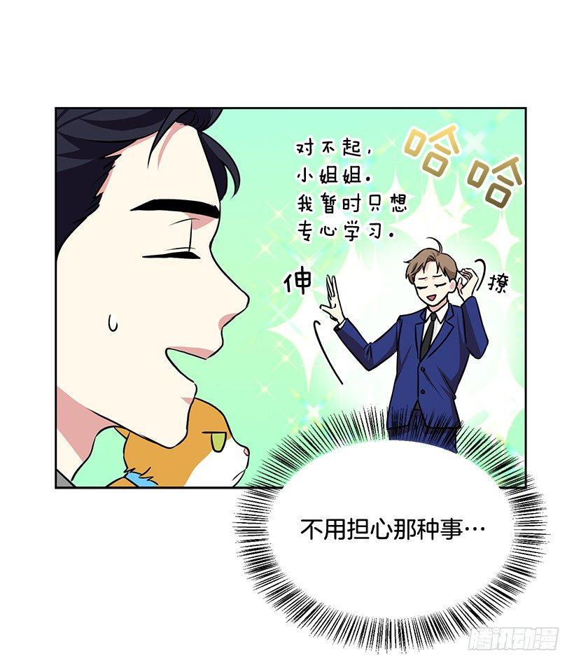 第51话 （上）-第102话