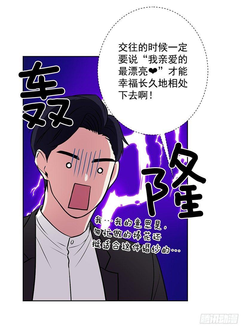 第52话 （上）-第104话
