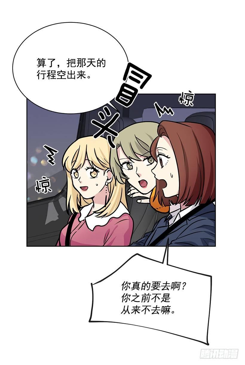 第53话 （上）-第106话