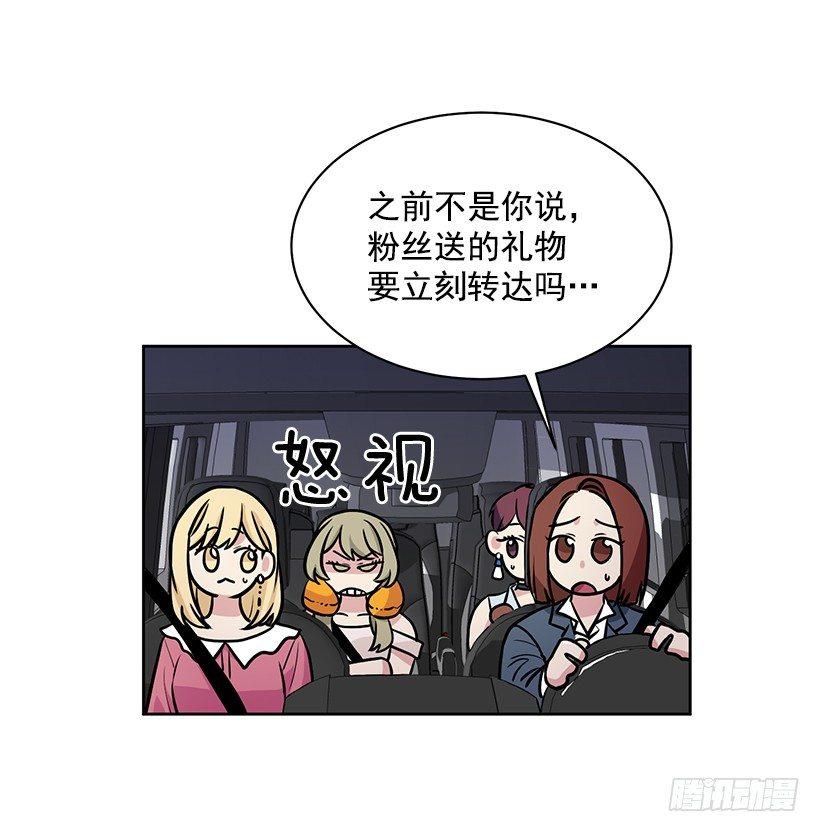 第53话 （上）-第106话