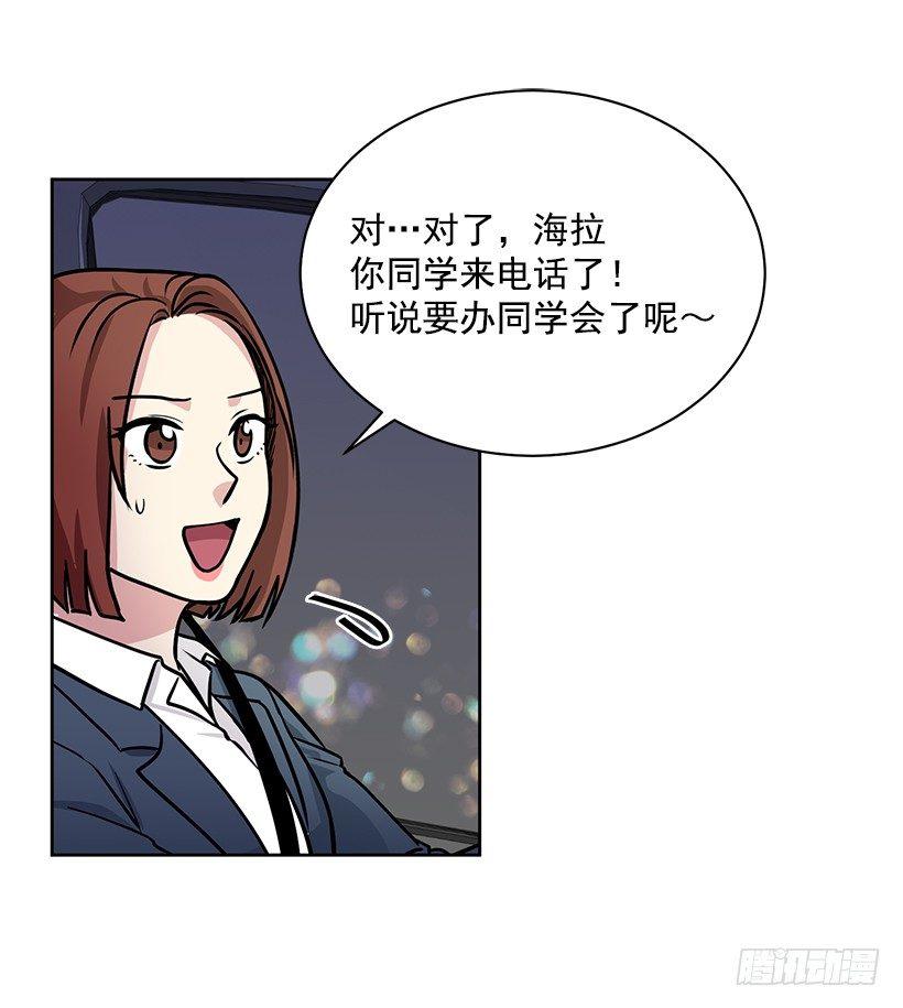 第53话 （上）-第106话