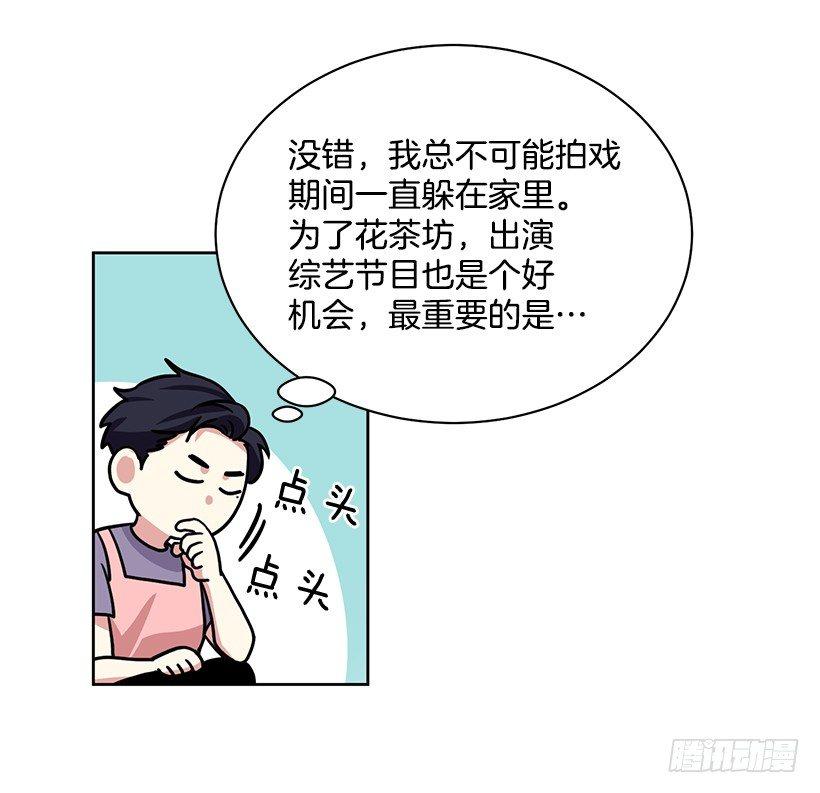 第54话 （上）-第108话