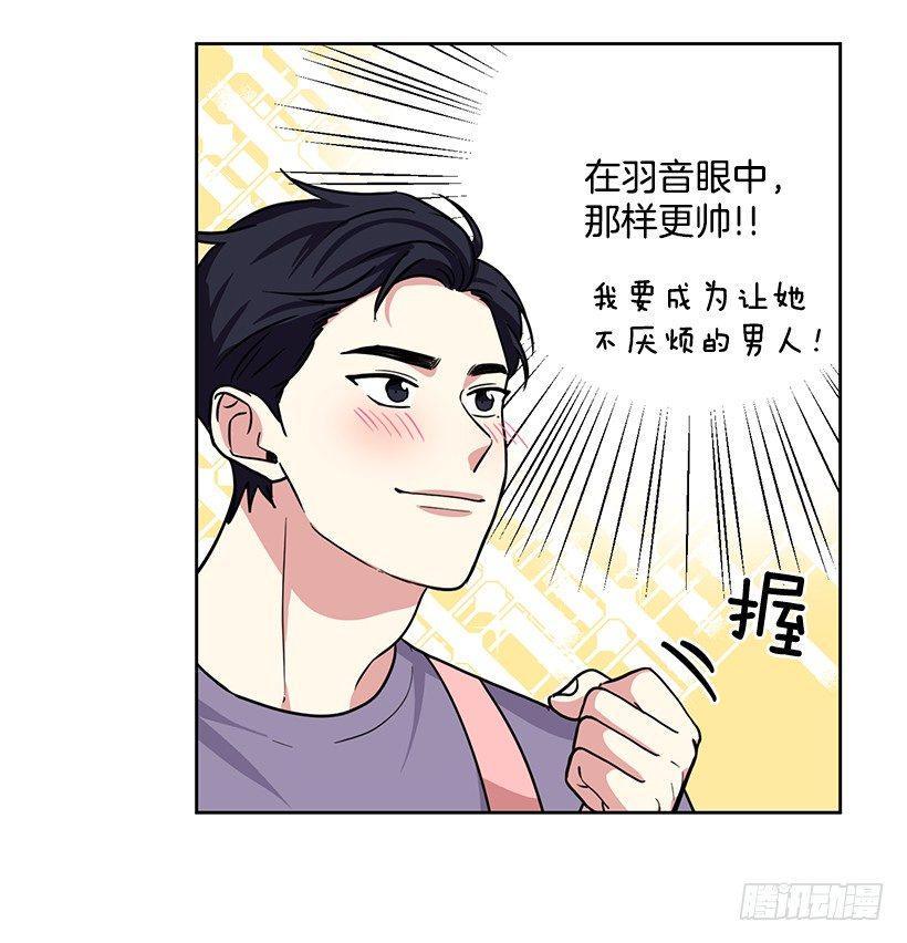 第54话 （上）-第108话