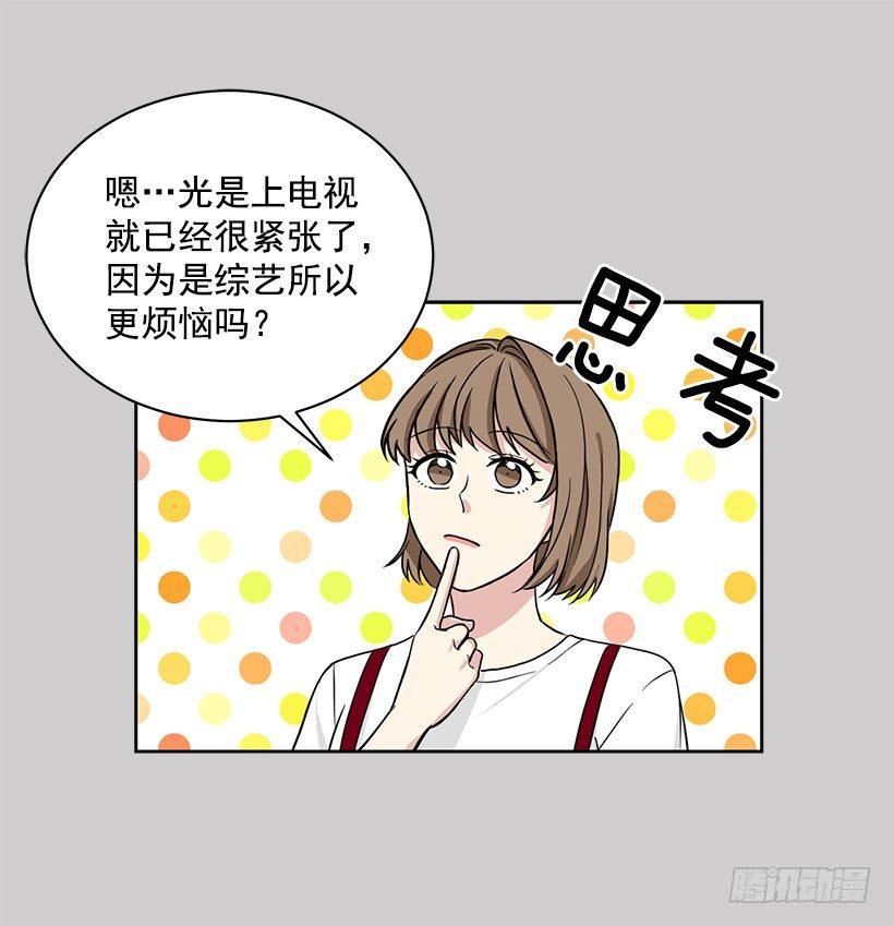第54话 （上）-第108话
