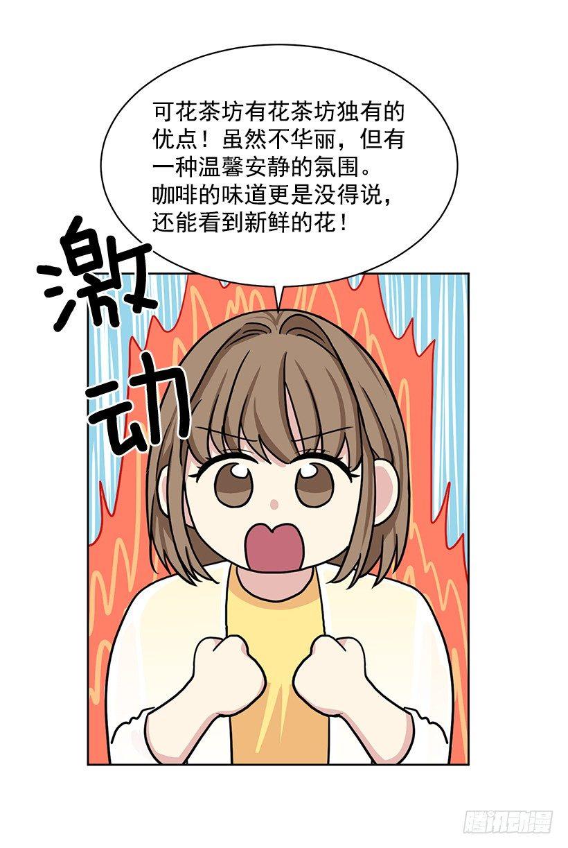 第54话 （上）-第108话