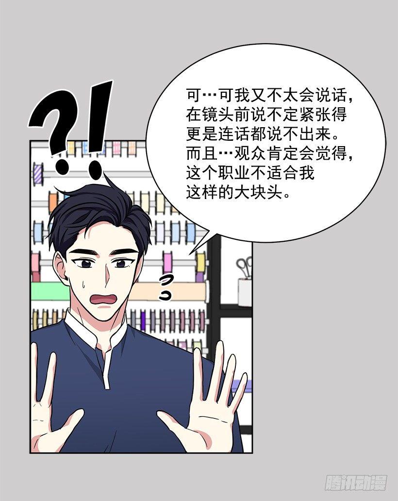 第54话 （上）-第108话