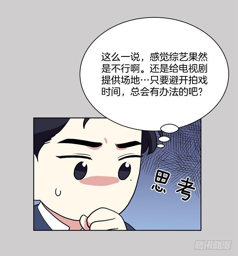 第54话 （上）-第108话