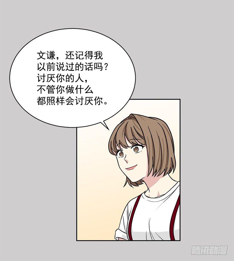 第54话 （上）-第108话