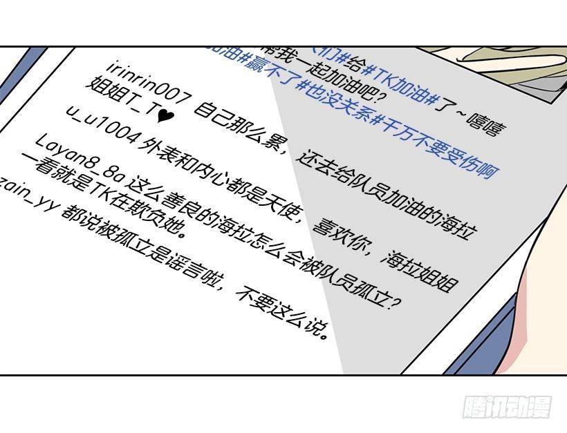第55话 （上）-第110话