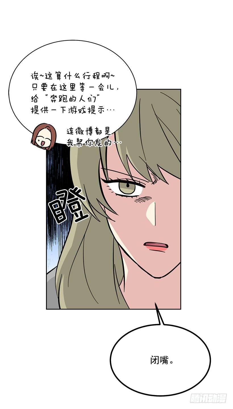 第55话 （上）-第110话