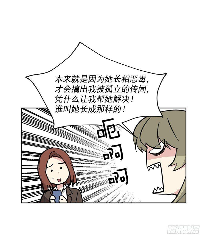 第55话 （上）-第110话