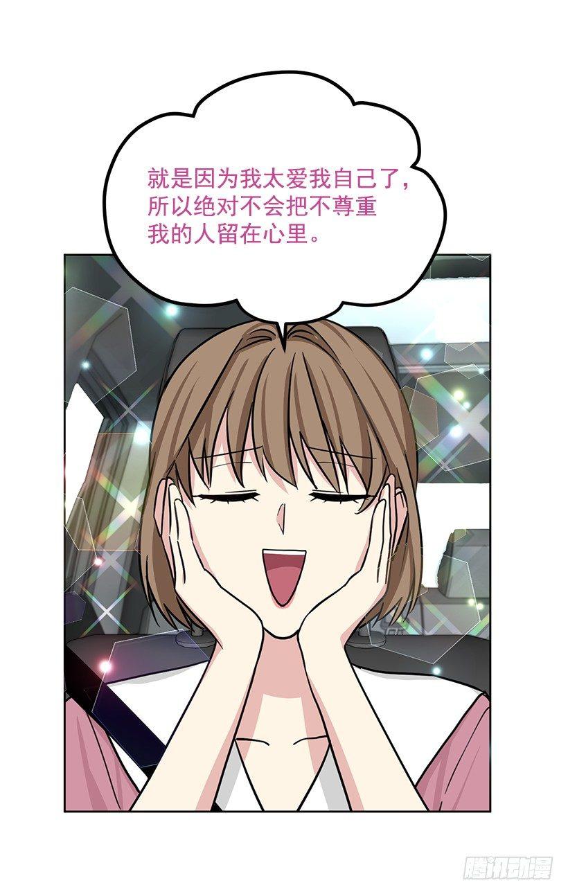 第56话 （上）-第112话