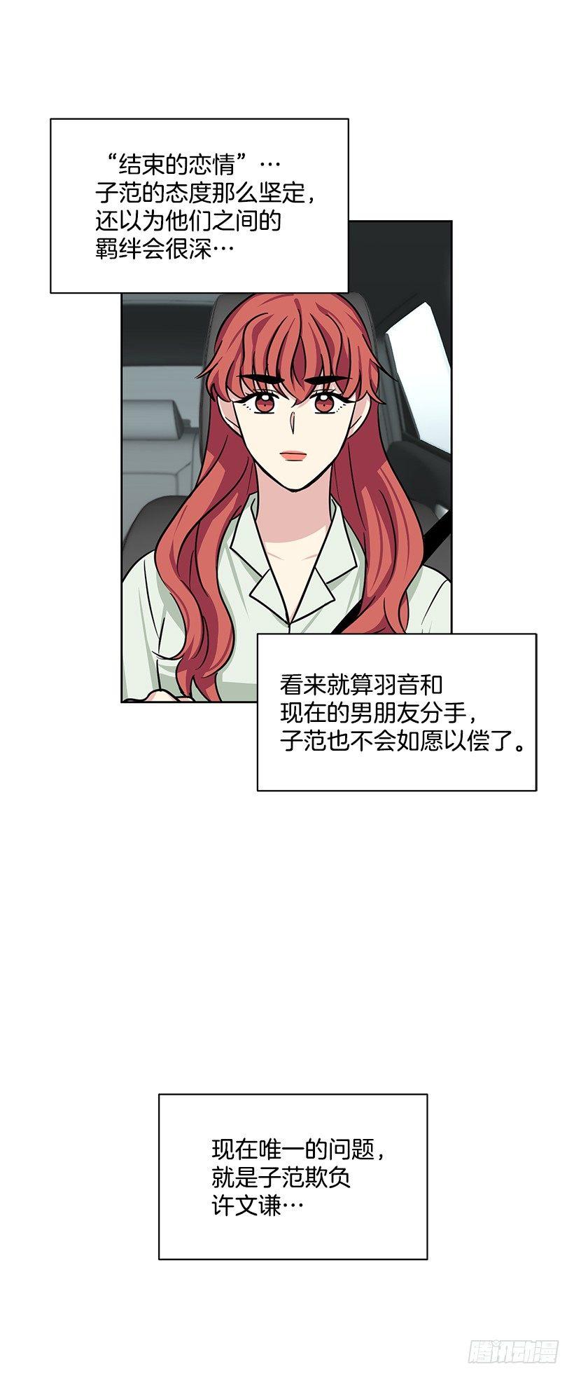 第56话 （上）-第112话