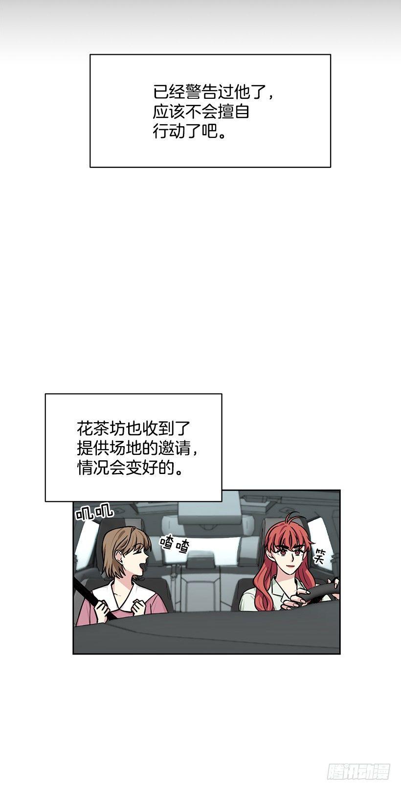 第56话 （上）-第112话