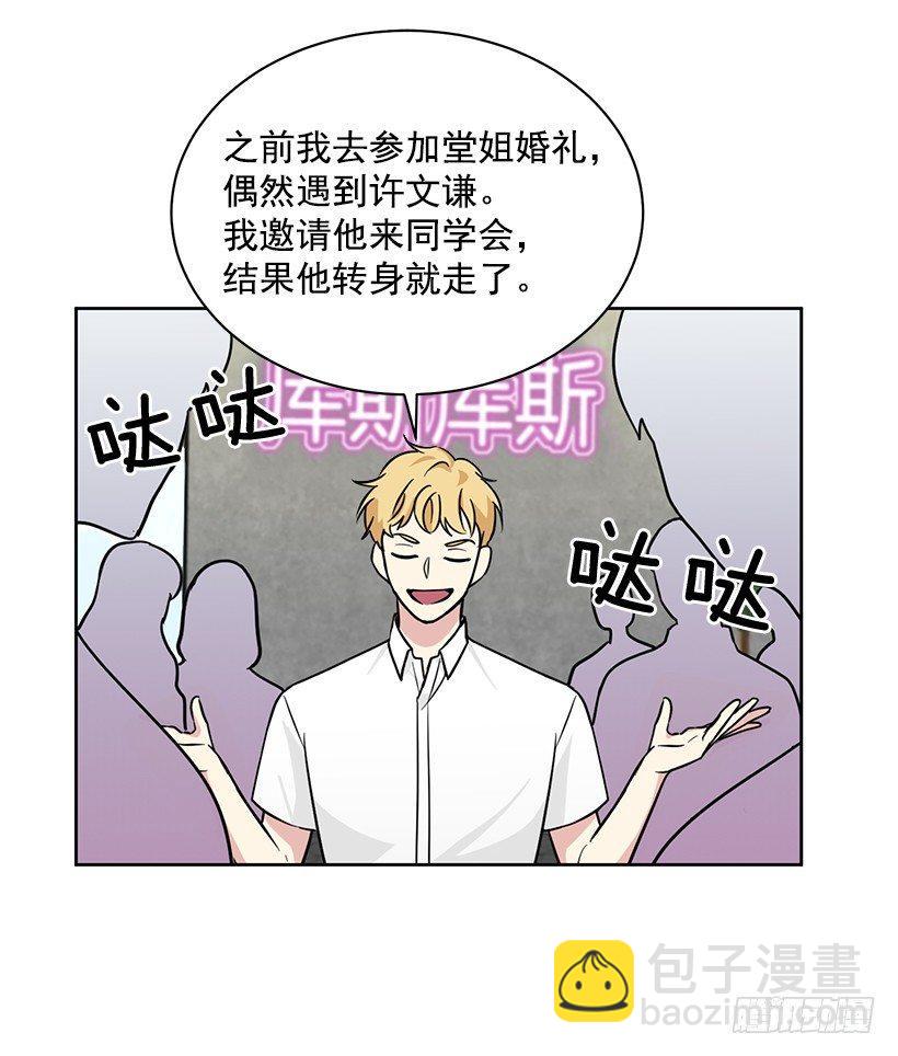 第57话 （上）-第114话