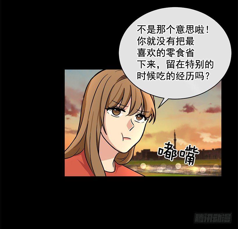 第57话 （上）-第114话