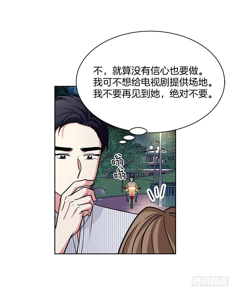第58话 （上）-第116话