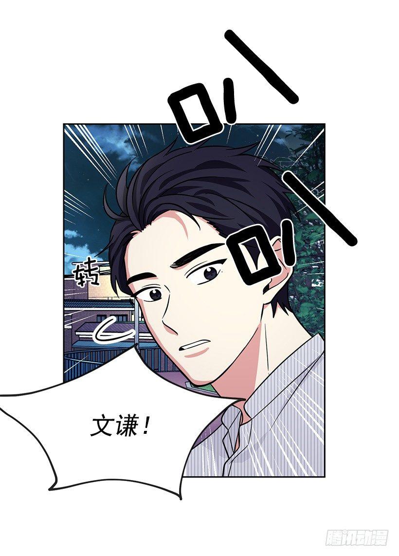第58话 （上）-第116话