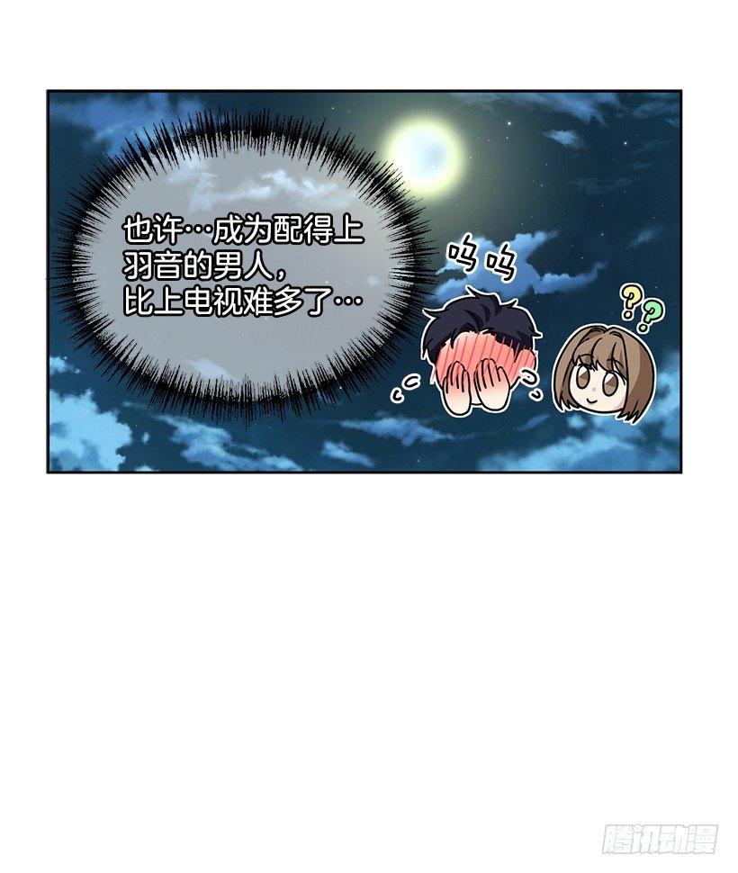 第58话 （上）-第116话