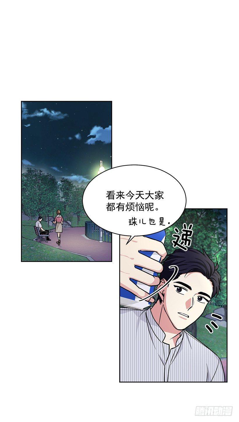 第58话 （上）-第116话
