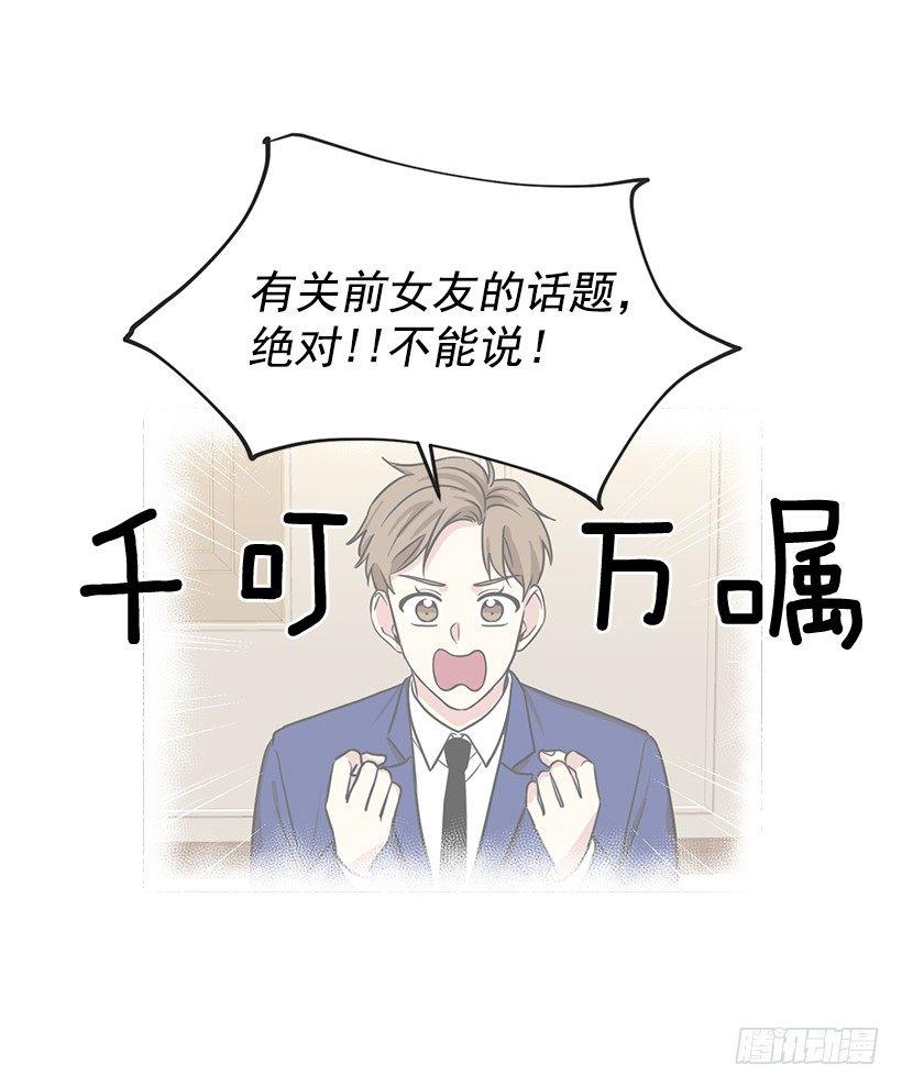 第58话 （上）-第116话