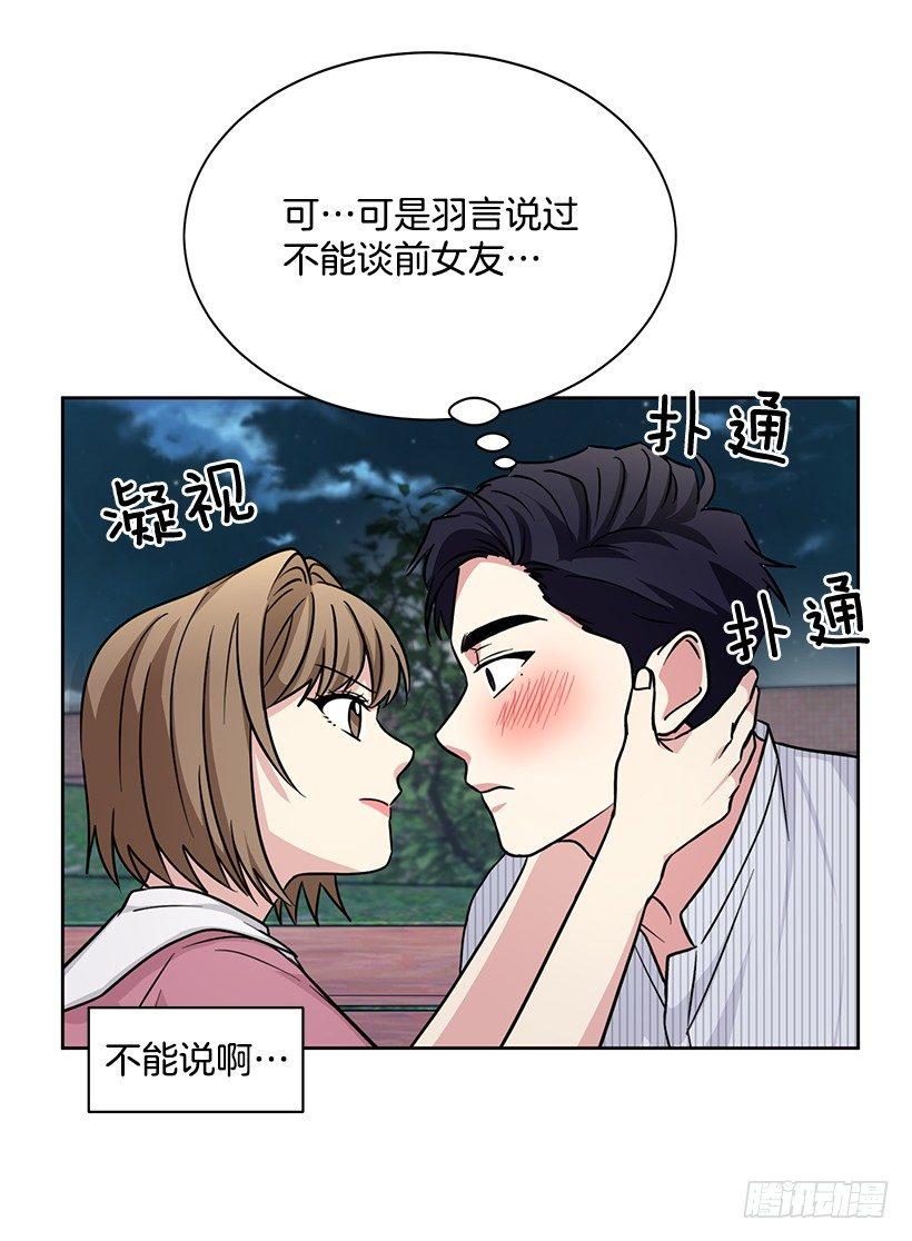 第58话 （上）-第116话