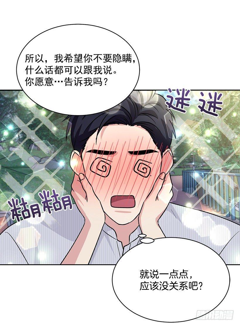 第58话 （上）-第116话